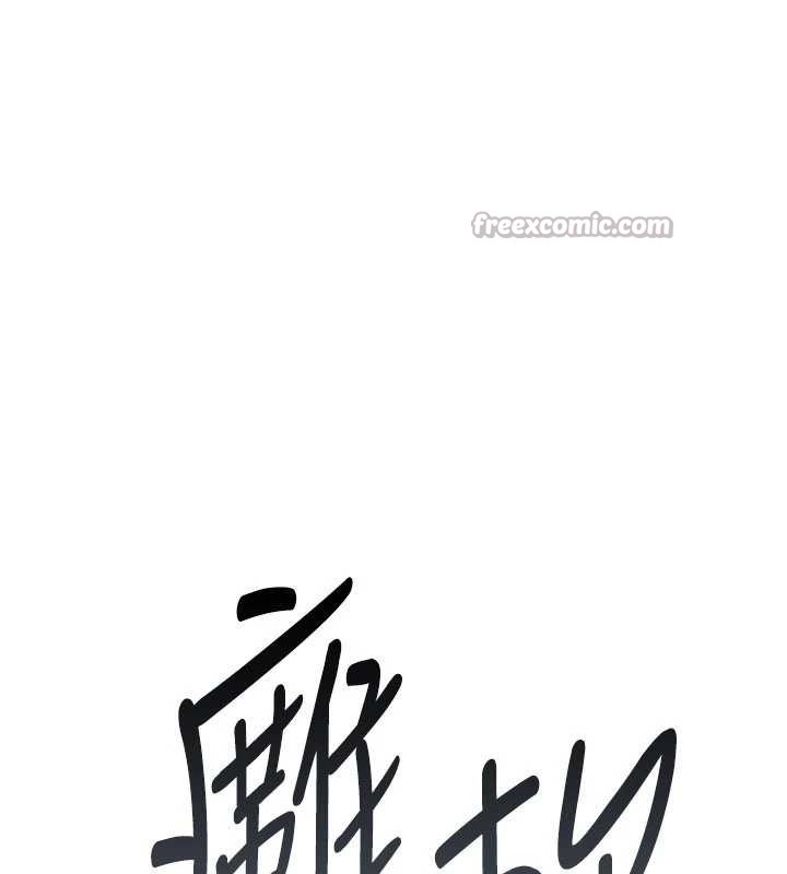 第16话-阿宅的愤恨