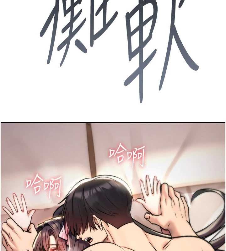 第16话-阿宅的愤恨