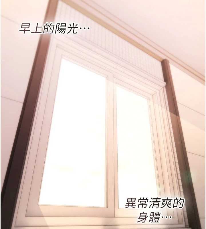 第16话-阿宅的愤恨