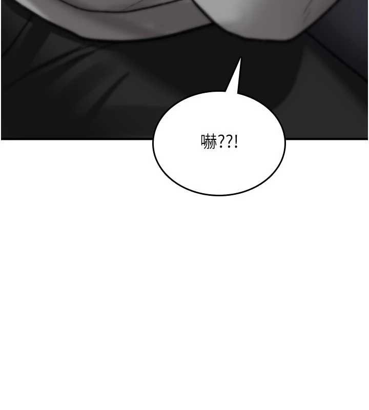 第16话-阿宅的愤恨
