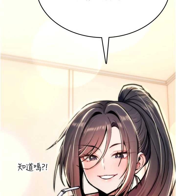 第16话-阿宅的愤恨