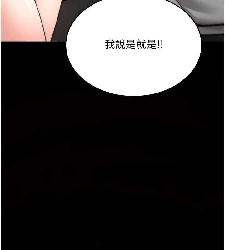 第16话-阿宅的愤恨