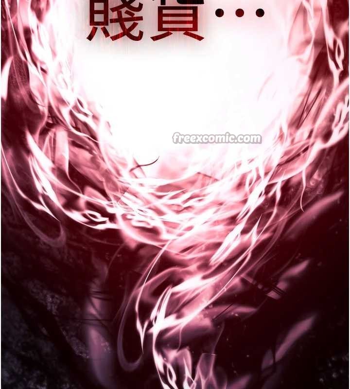 第16话-阿宅的愤恨