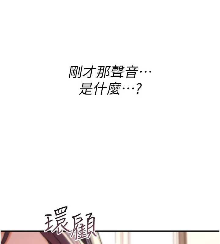 第16话-阿宅的愤恨