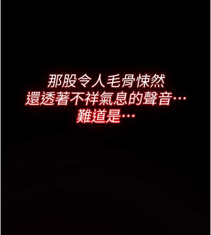 第16话-阿宅的愤恨