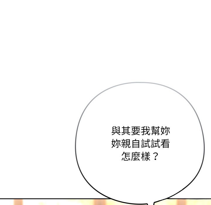 第二季 第25话