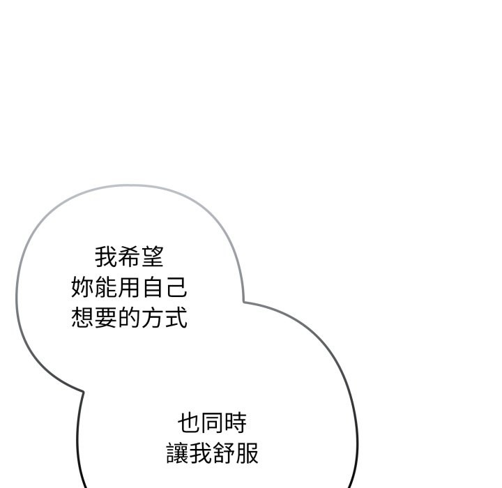 第二季 第25话