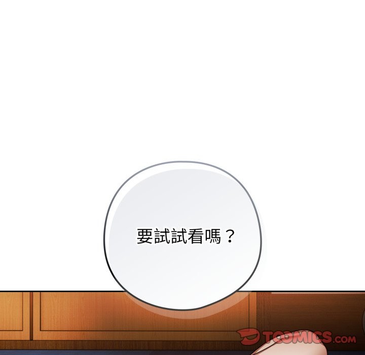 第二季 第25话