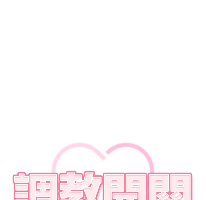 第二季 第25话