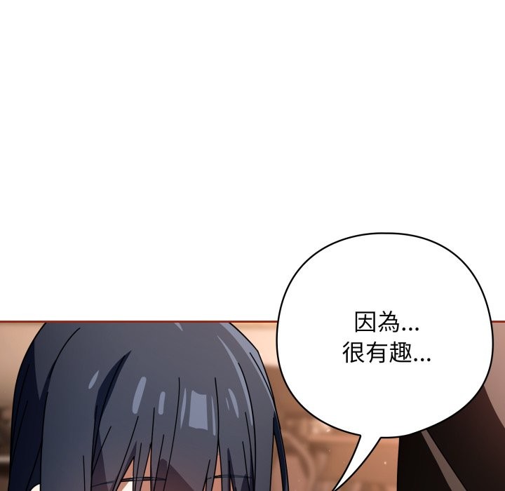 第二季 第25话