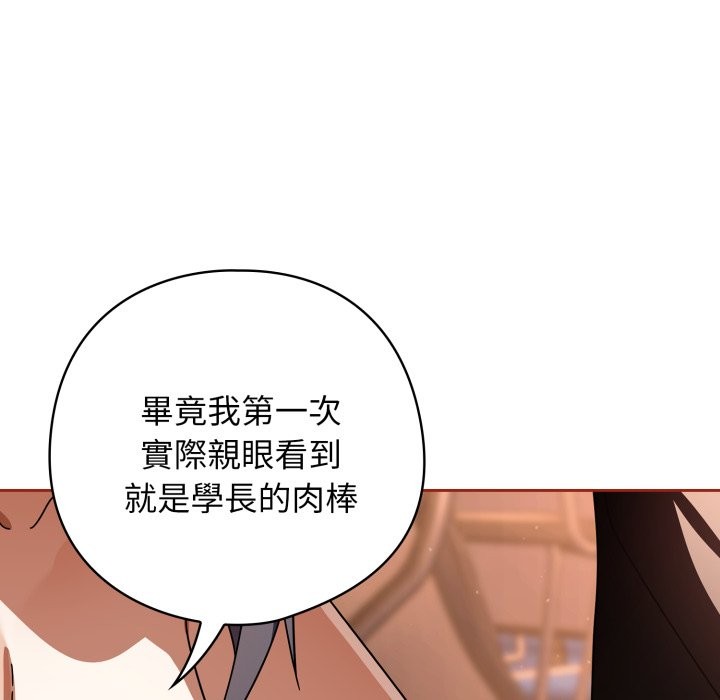 第二季 第25话