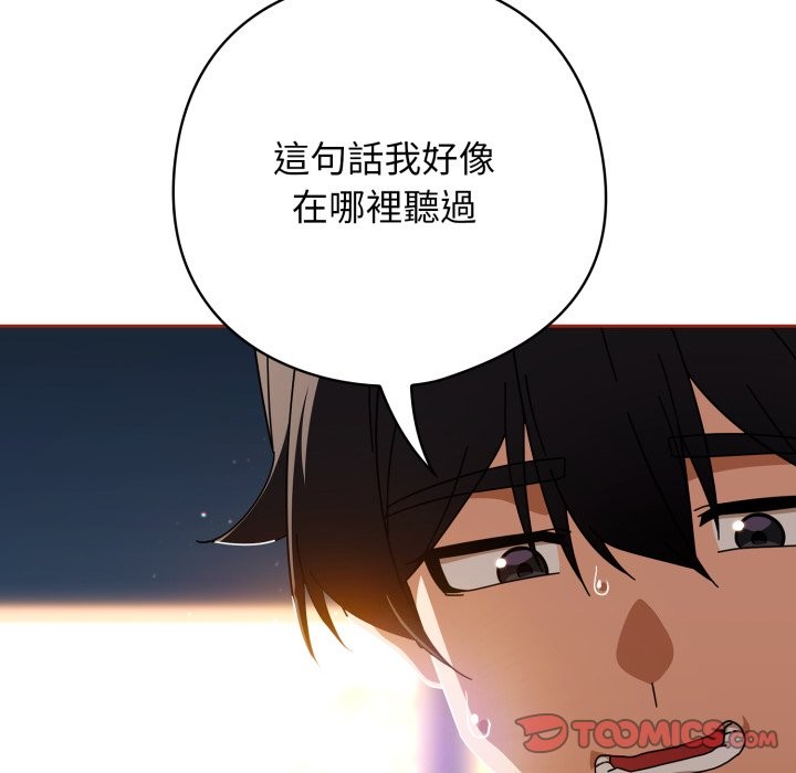 第二季 第25话