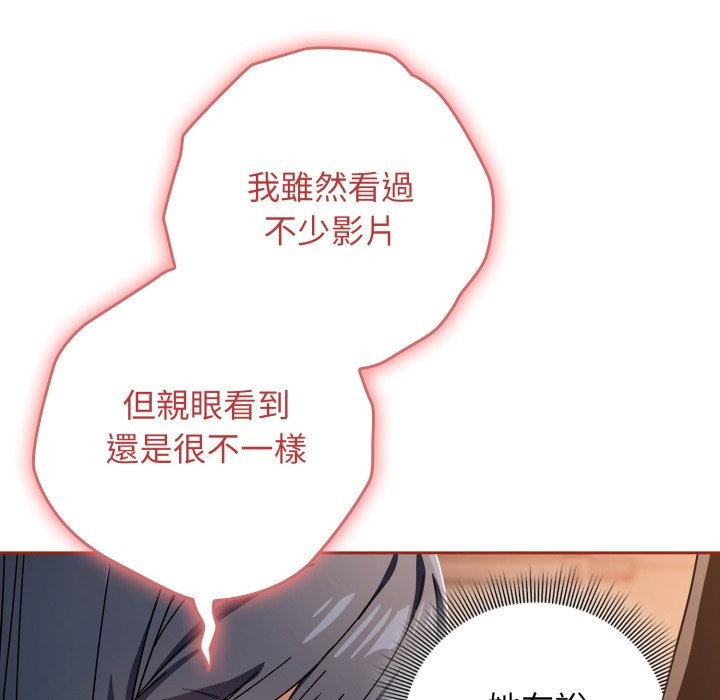 第二季 第25话