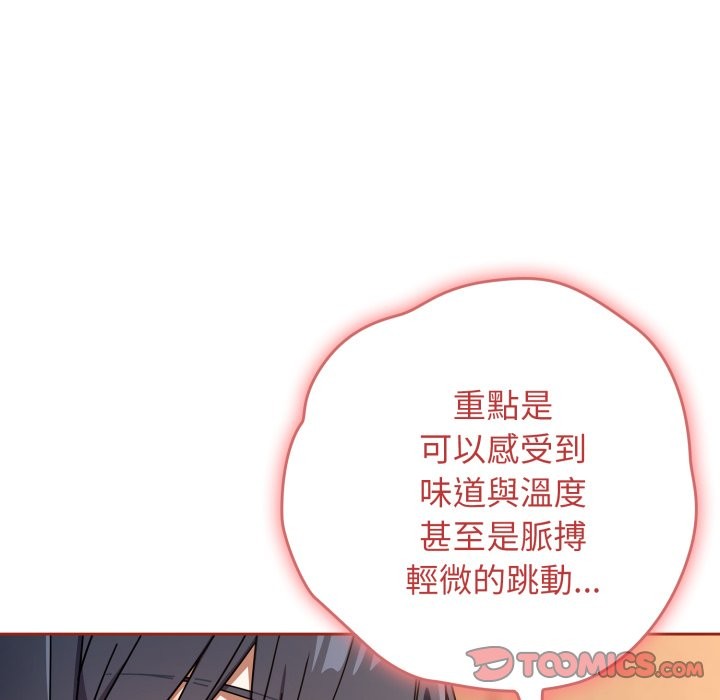 第二季 第25话