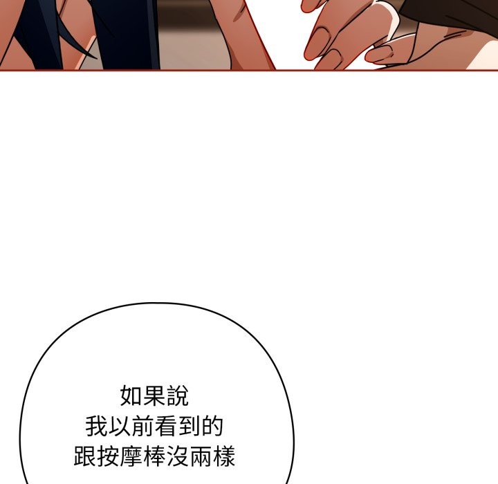 第二季 第25话