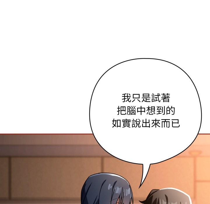 第二季 第25话