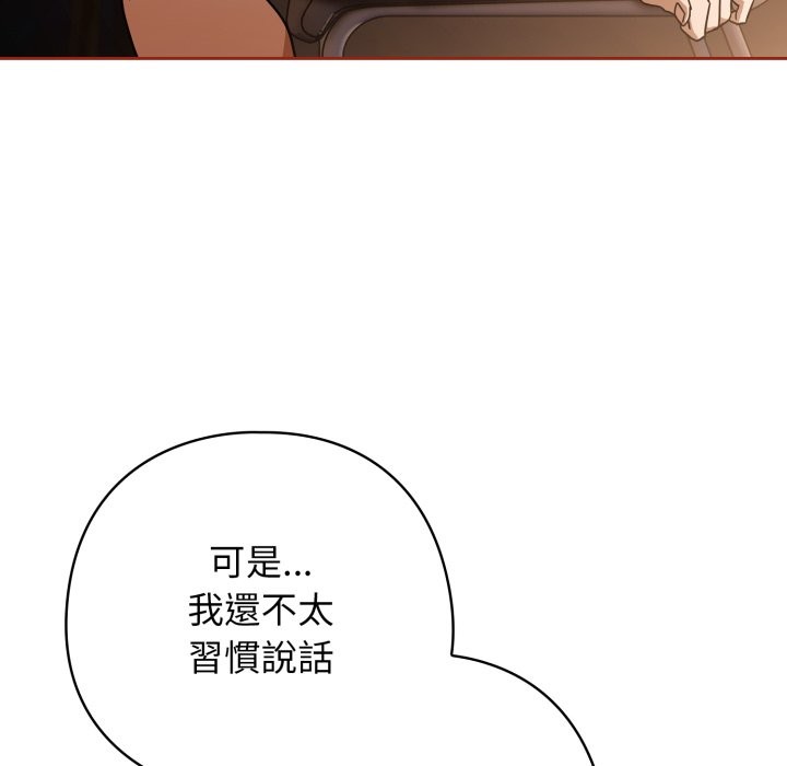 第二季 第25话