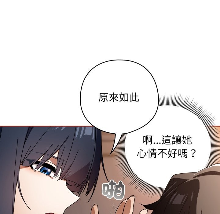 第二季 第25话