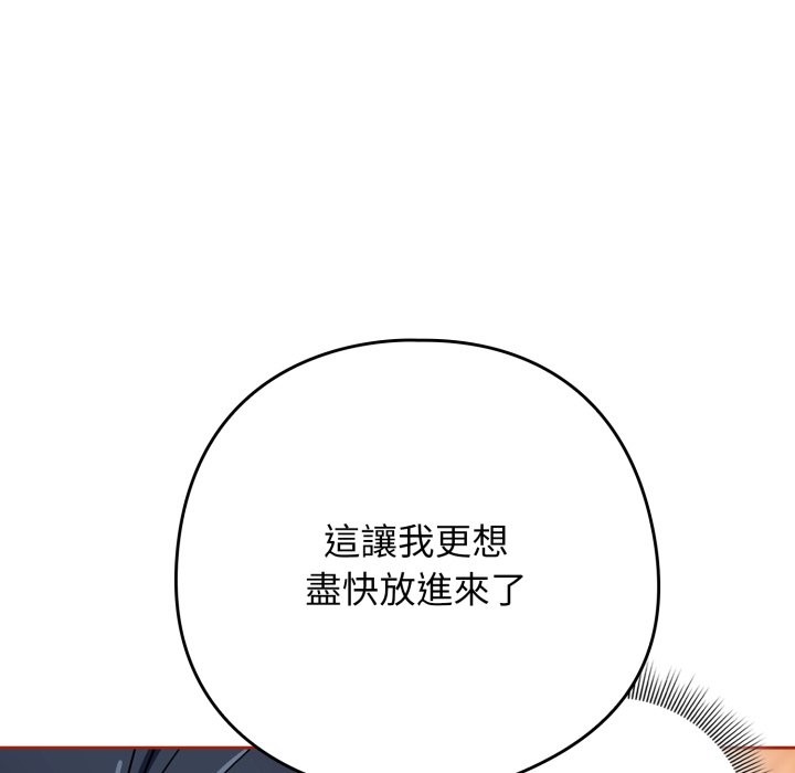 第二季 第25话