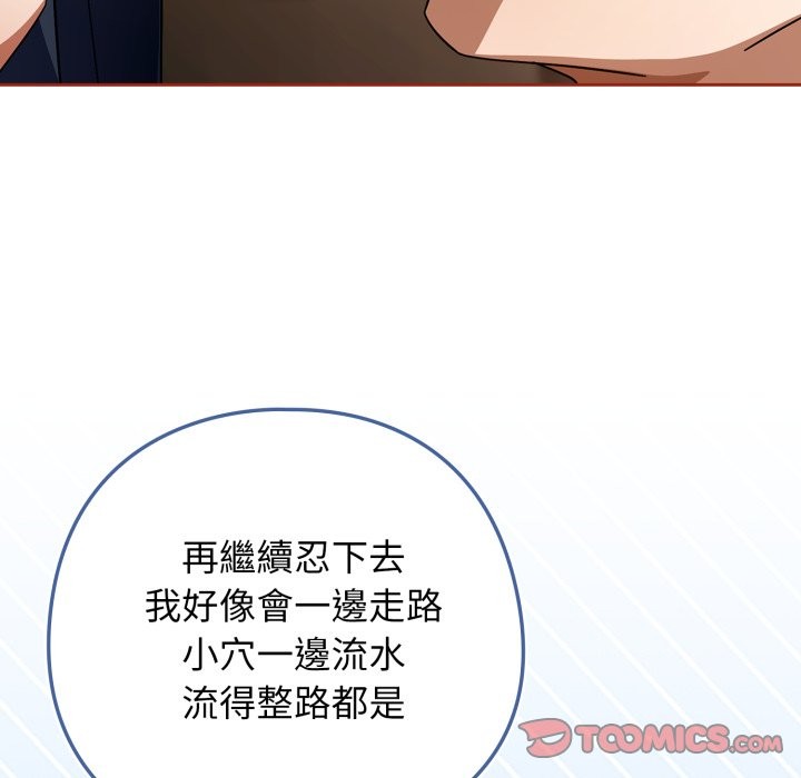 第二季 第25话