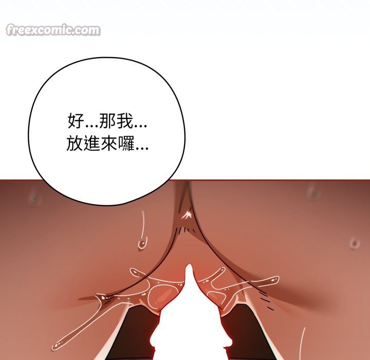 第二季 第25话