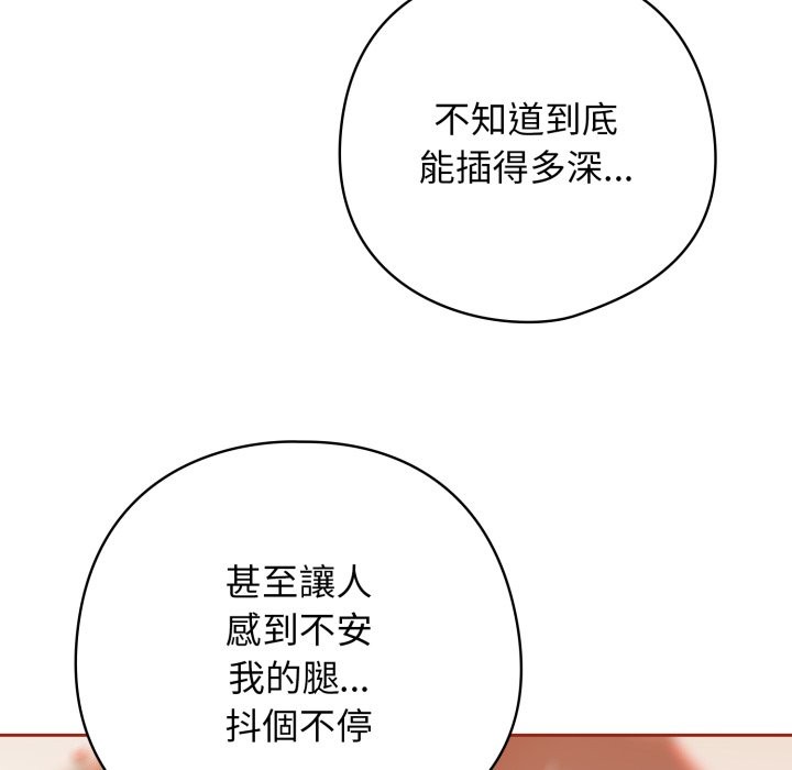 第二季 第25话