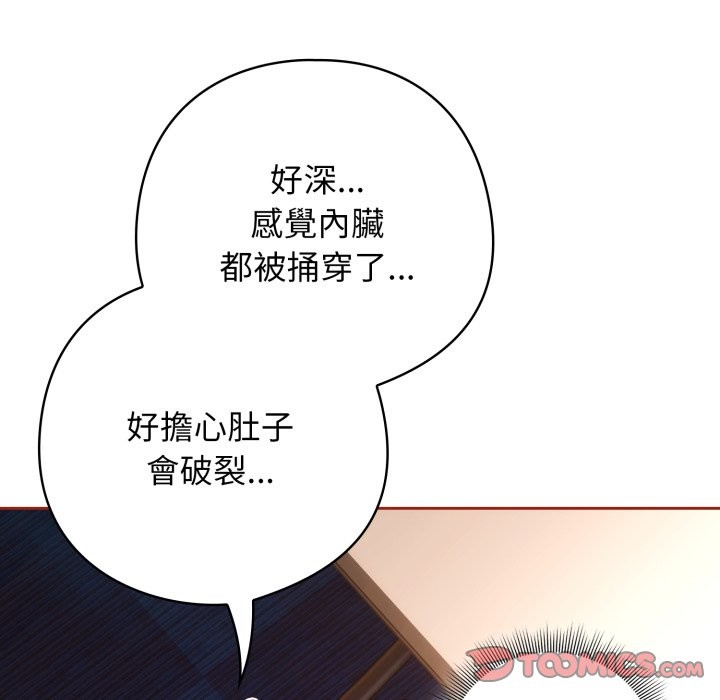 第二季 第25话
