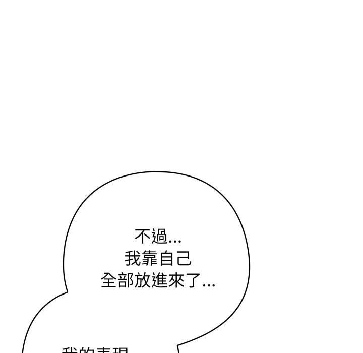 第二季 第25话
