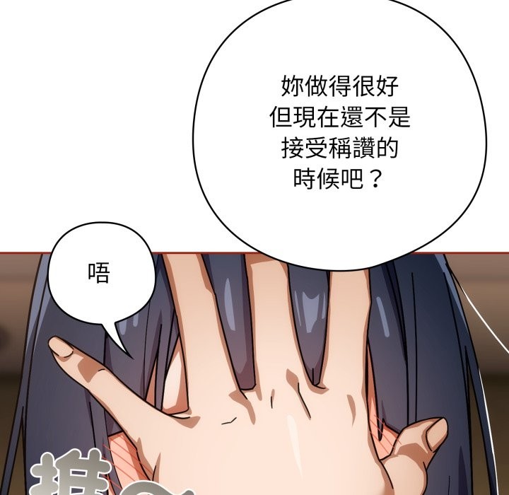 第二季 第25话