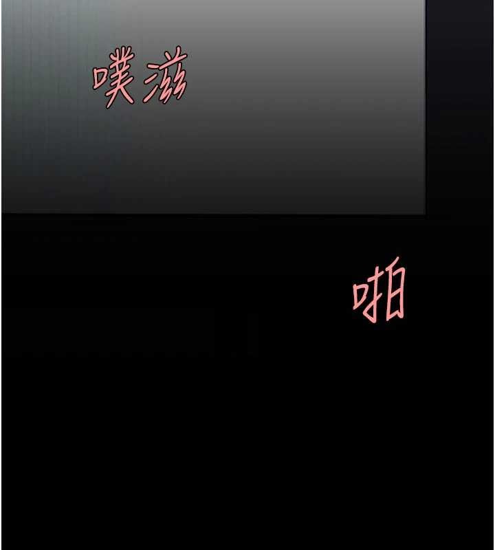第139话-妳是女人，不是母亲