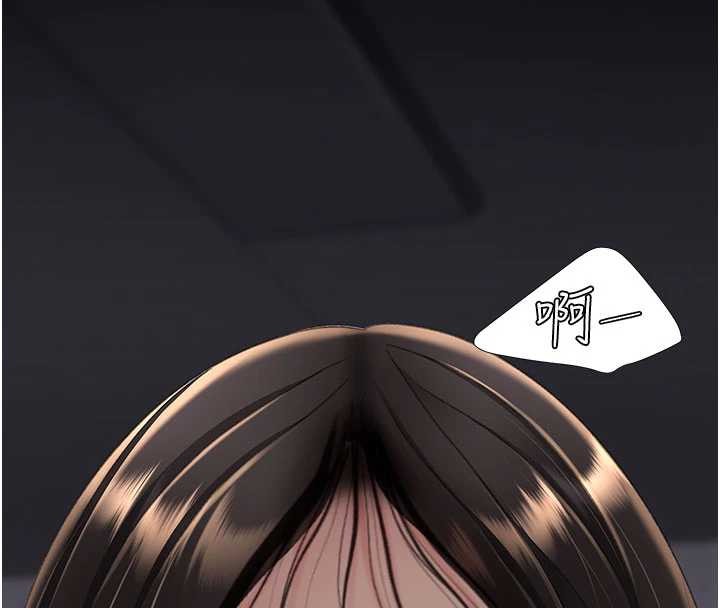 第139话-妳是女人，不是母亲
