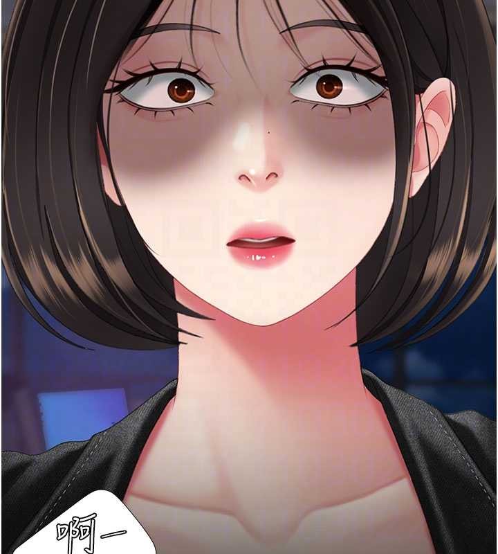 第139话-妳是女人，不是母亲