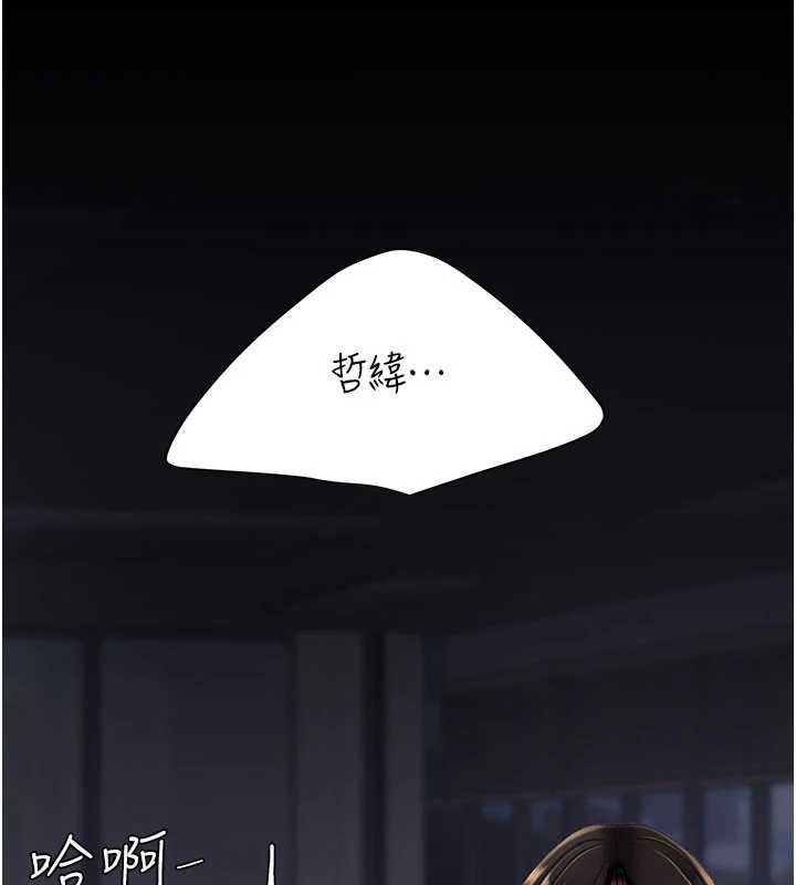 第139话-妳是女人，不是母亲