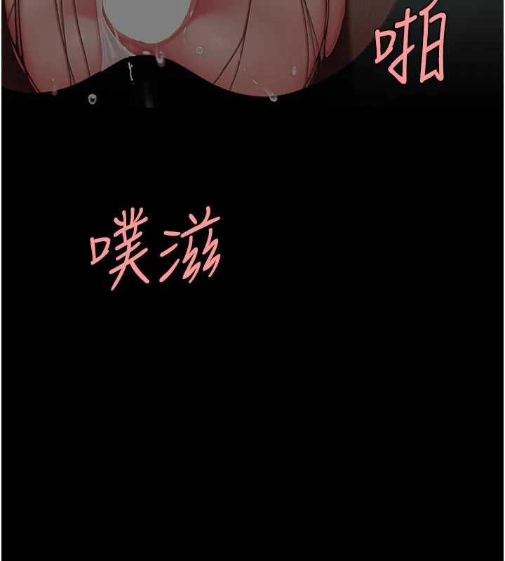 第139话-妳是女人，不是母亲