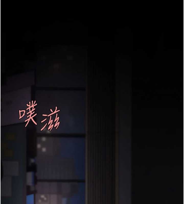 第139话-妳是女人，不是母亲