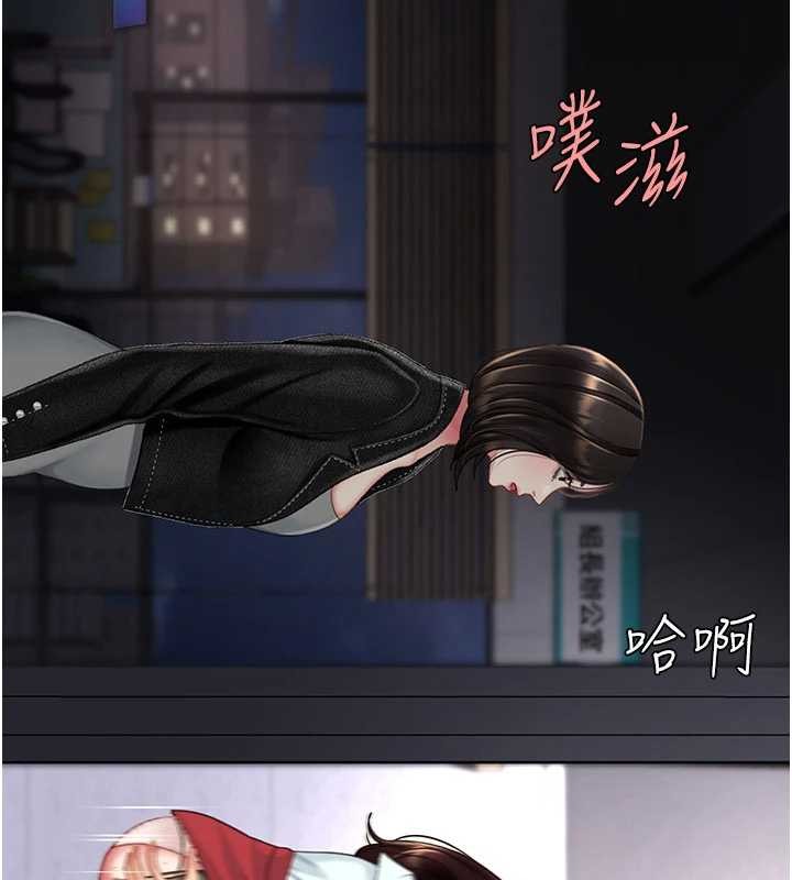第139话-妳是女人，不是母亲