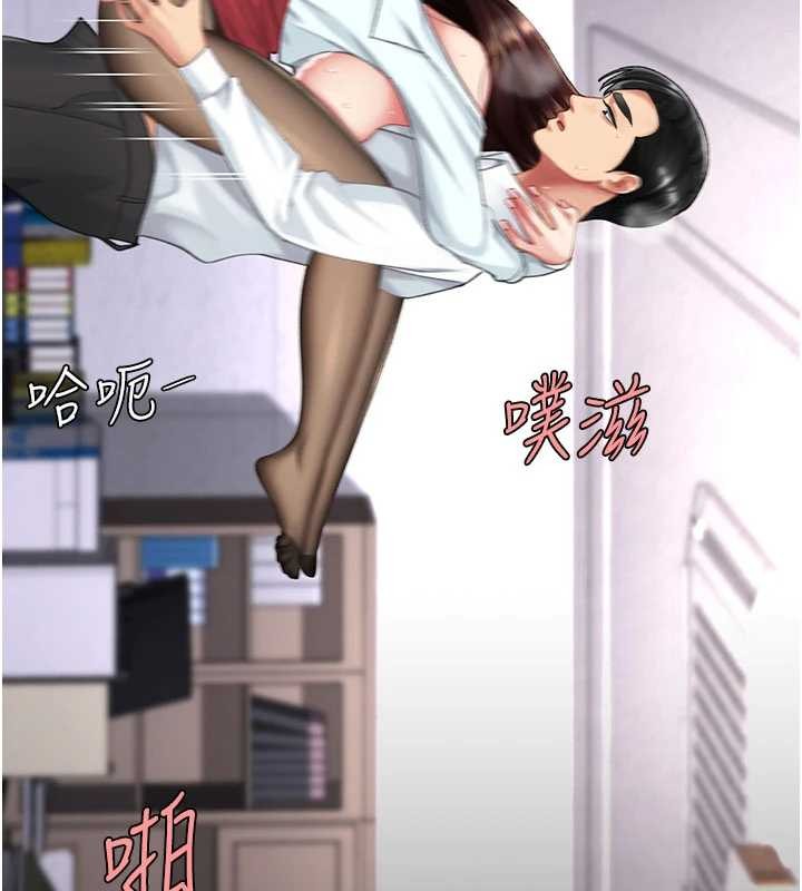 第139话-妳是女人，不是母亲