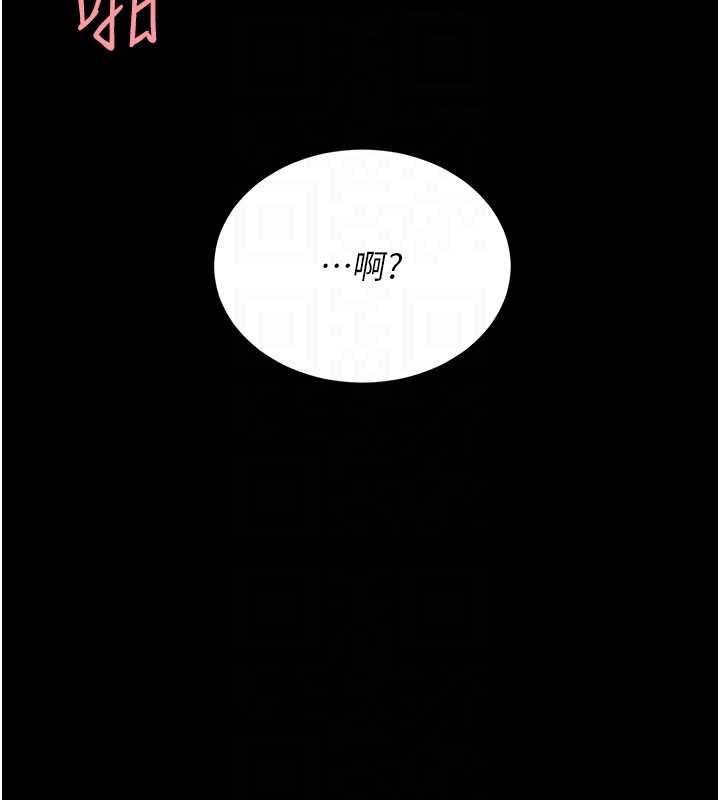 第139话-妳是女人，不是母亲