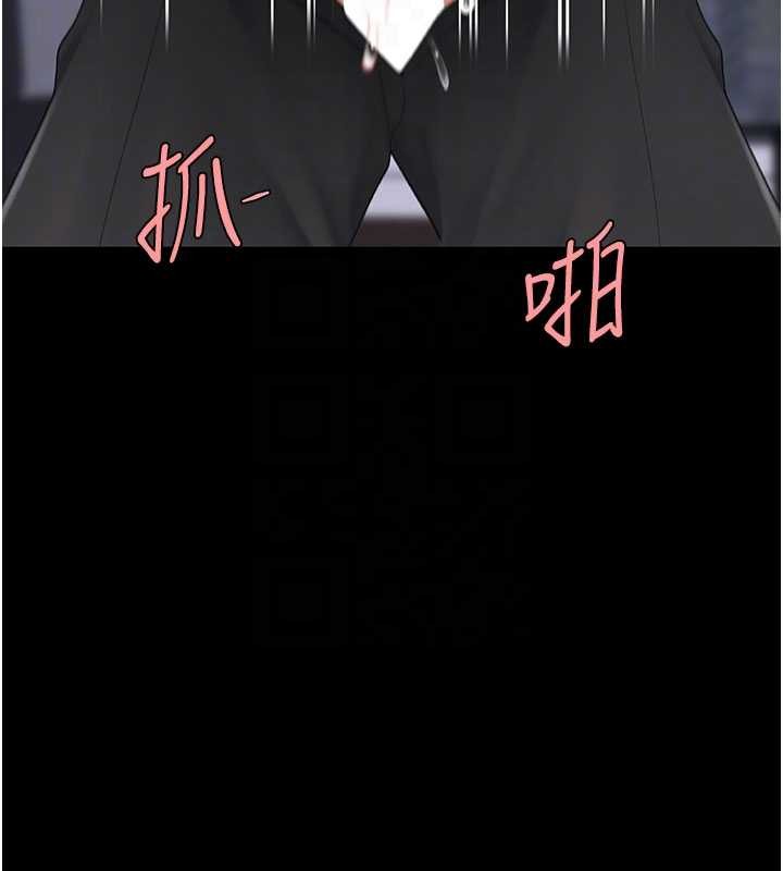 第139话-妳是女人，不是母亲