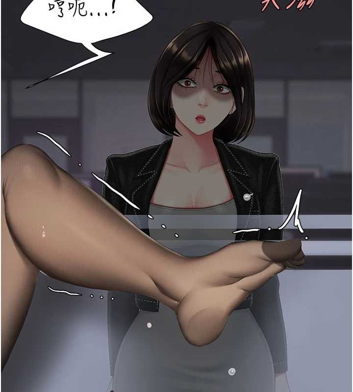 第139话-妳是女人，不是母亲