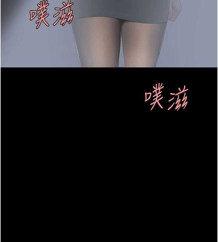 第139话-妳是女人，不是母亲