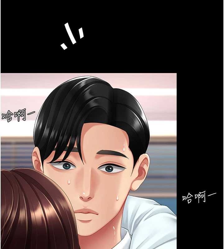 第139话-妳是女人，不是母亲