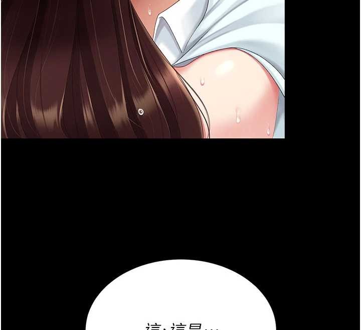 第139话-妳是女人，不是母亲
