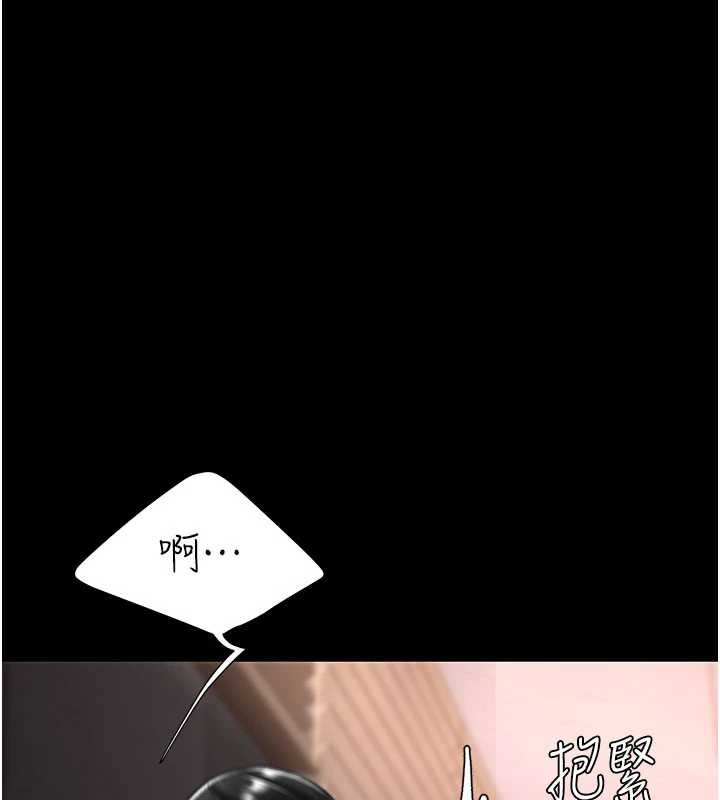 第139话-妳是女人，不是母亲