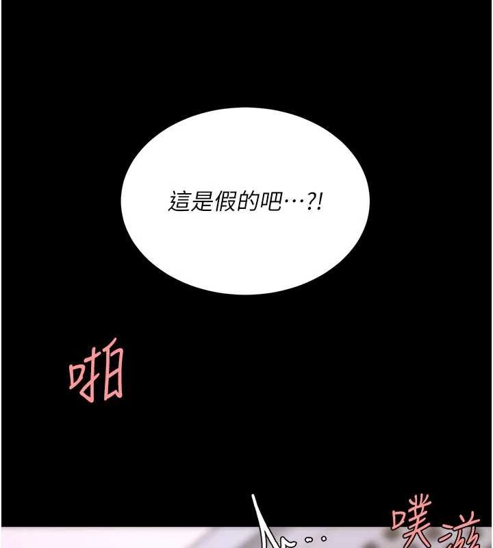 第139话-妳是女人，不是母亲