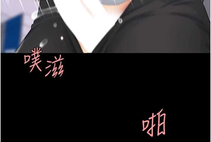 第139话-妳是女人，不是母亲