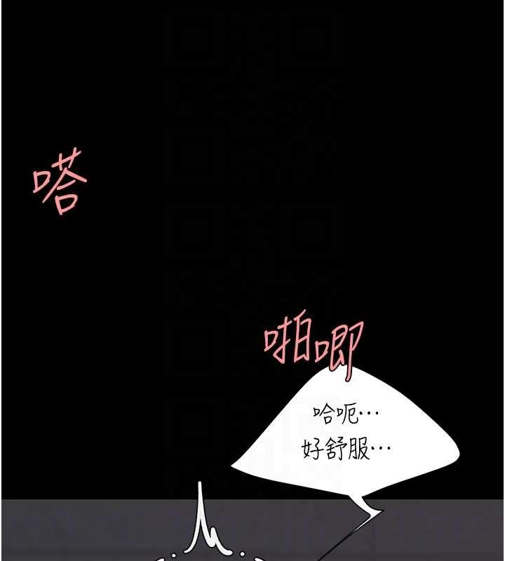 第139话-妳是女人，不是母亲