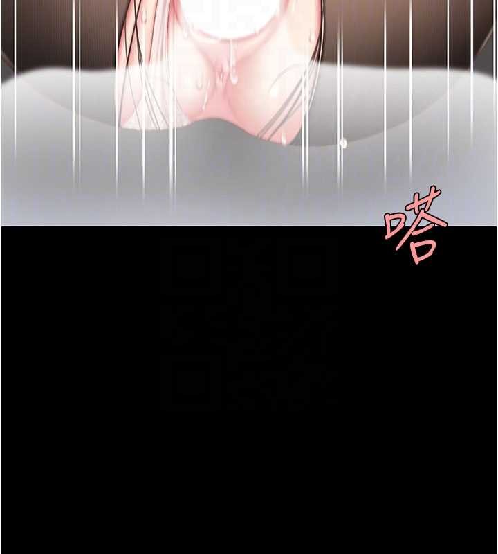第139话-妳是女人，不是母亲