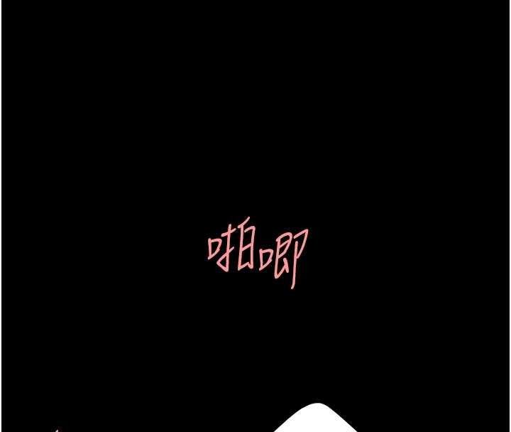 第139话-妳是女人，不是母亲