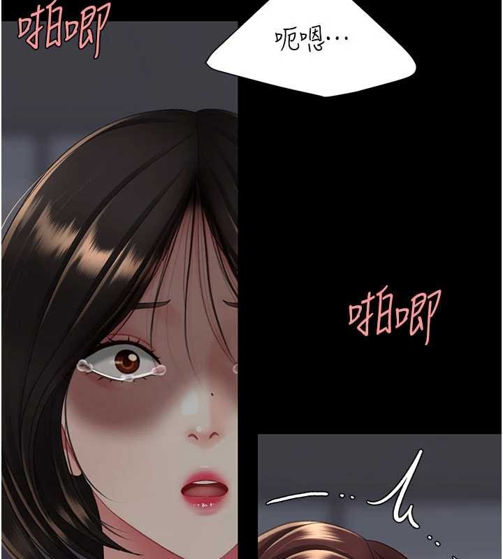 第139话-妳是女人，不是母亲